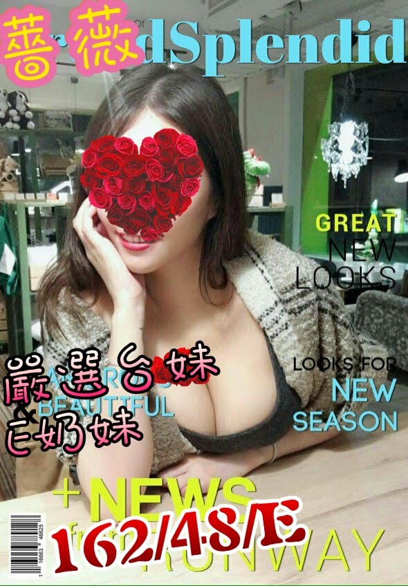 三重定點茶 個工 麗葉 35/36C